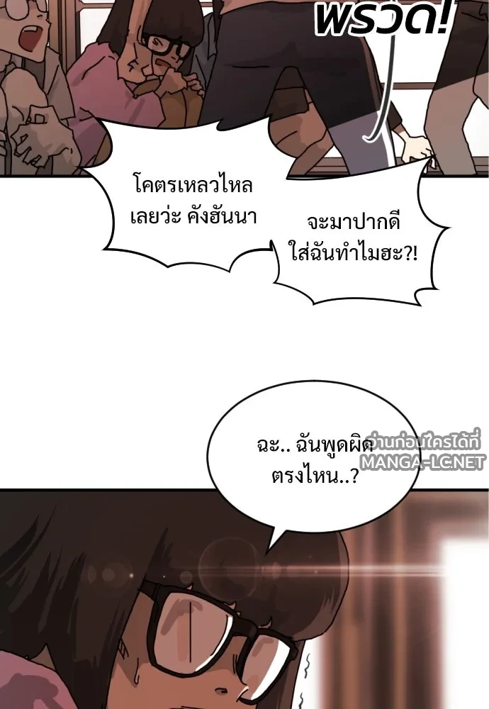 Manga-lc-com อ่านมังงะ อ่านการ์ตูน ออนไลน์ ฟรี วันดีคืนดี โซลก็ ตอนที่ 1 2 3 4 5 6 7 8 9 10 11 12 13 14 ฟรี ไม่มีโฆษณา Manga-lc - อ่าน มังงะ อ่าน การ์ตูน ออนไลน์ อ่านมังงะ ฟรี