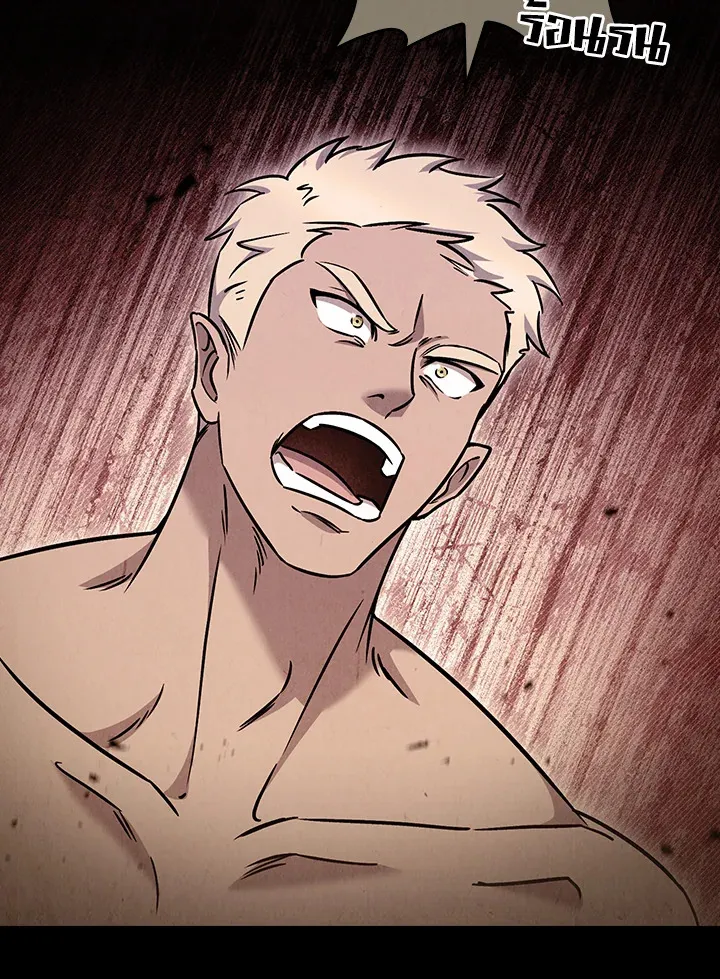 The Delivery Man From Murim ตอนที่ ตอนที่ 59 รูปที่ 55