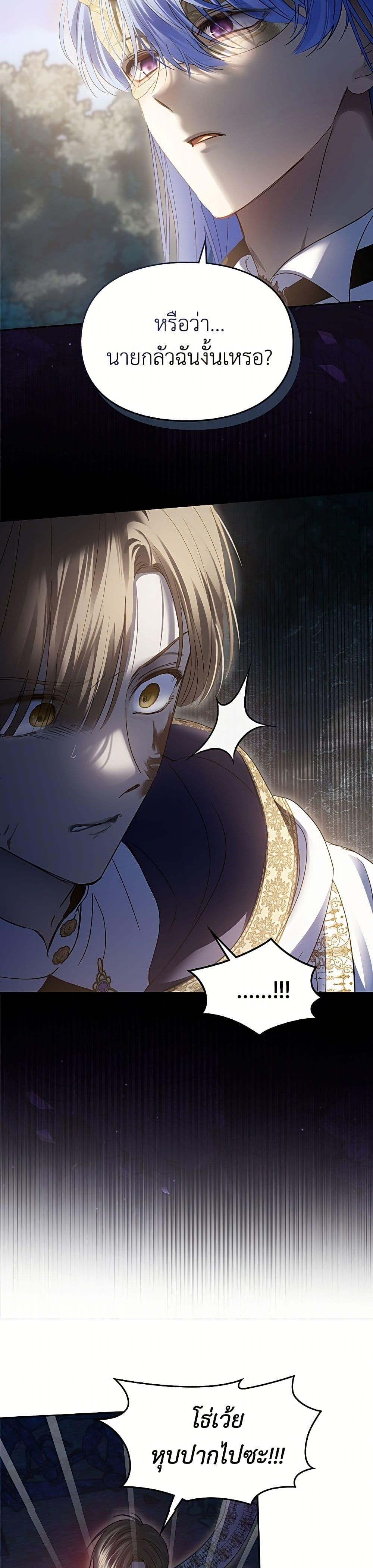 Manga-lc-com อ่านมังงะ อ่านการ์ตูน ออนไลน์ ฟรี Baby Prisoner of the Winter Castle ตอนที่ 1 2 3 4 5 6 7 8 9 10 11 12 13 14 ฟรี ไม่มีโฆษณา Manga-lc - อ่าน มังงะ อ่าน การ์ตูน ออนไลน์ อ่านมังงะ ฟรี