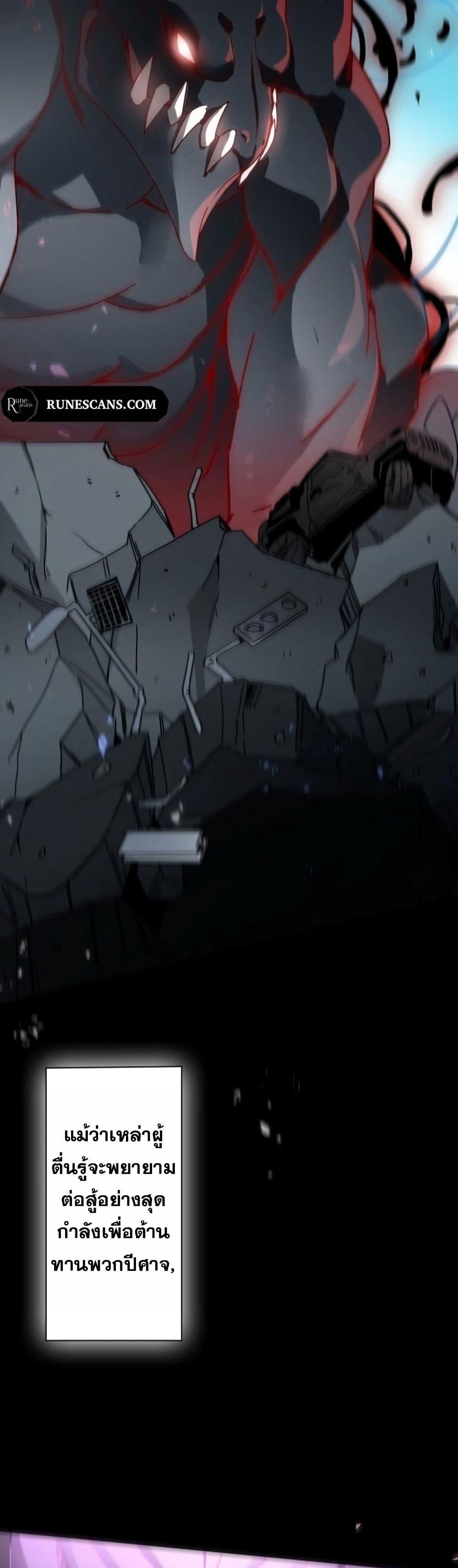 Manga-lc-com อ่านมังงะ อ่านการ์ตูน ออนไลน์ ฟรี Aiming for Maximal Level in a Post-Apocalyptic World ตอนที่ 1 2 3 4 5 6 7 8 9 10 11 12 13 14 ฟรี ไม่มีโฆษณา Manga-lc - อ่าน มังงะ อ่าน การ์ตูน ออนไลน์ อ่านมังงะ ฟรี