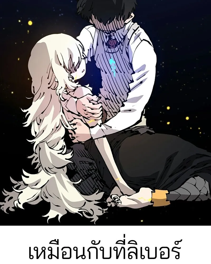 Player ตอนที่ 73 รูปที่ 47