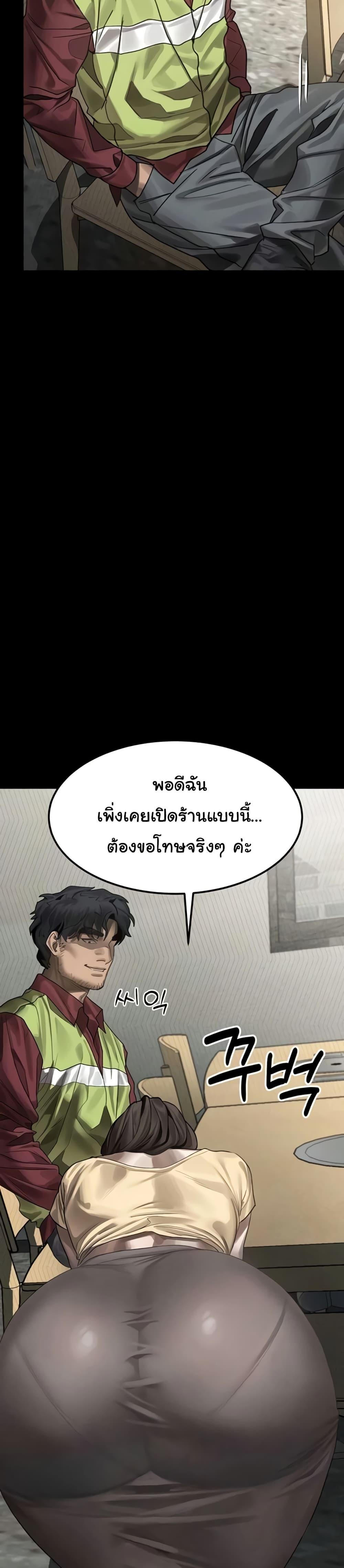 Doujin-Lc- อ่าน โดจิน มังฮวา เกาหลี ญี่ปุ่น จีน แปลไทย Dirty Talk ตอนที่ 1 2 3 4 5 6 7 8 9 10 11 12 13 14 ฟรี ไม่มีโฆษณา อ่าน โดจิน Manhwa เกาหลี ญี่ปุ่น จีน เรามีครบ คัดมาให้เน้นๆ โดจิน 18+ รับประกันความฟินโดย  Doujin Lc