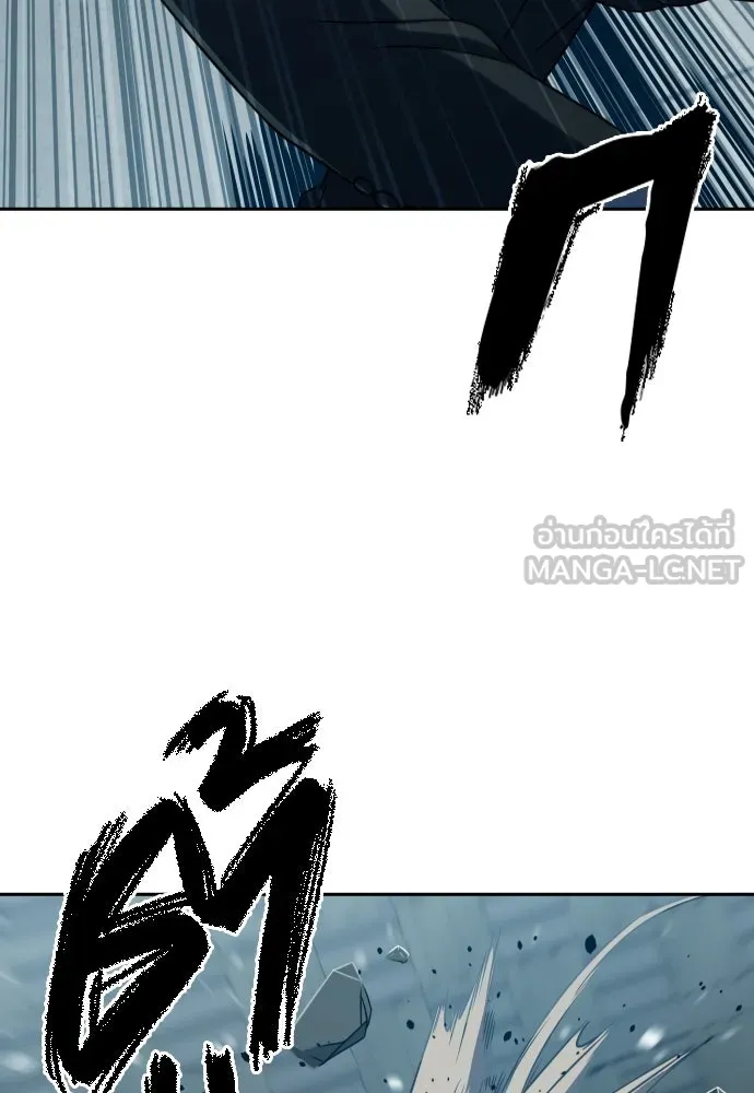 นักรบแช่แข็ง ตอนที่ 22 รูปที่ 129