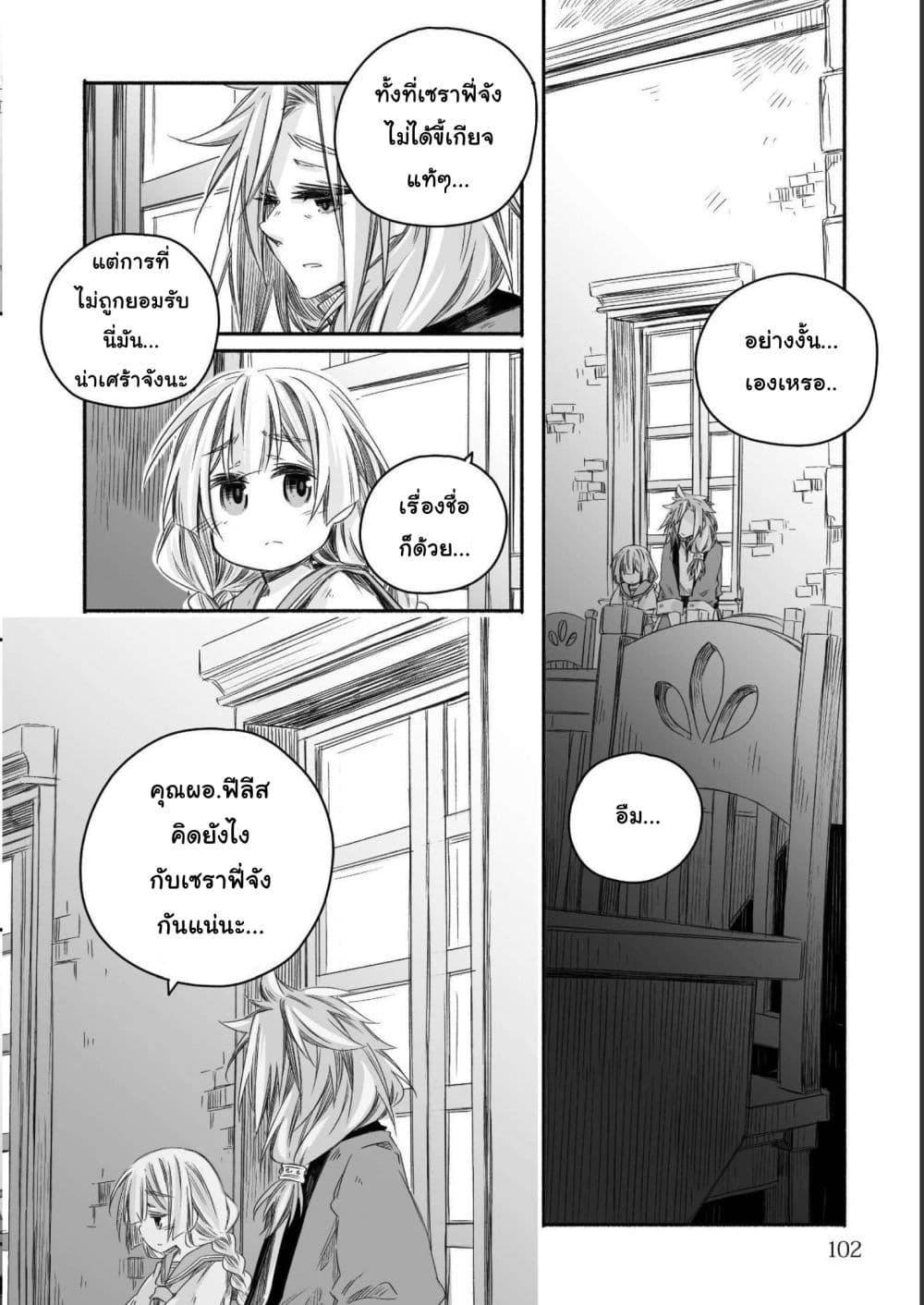 Manga-lc-com อ่านมังงะ อ่านการ์ตูน ออนไลน์ ฟรี Totsuzen Papa Ni Natta Saikyou Dragon No Kosodate Nikki ตอนที่ 1 2 3 4 5 6 7 8 9 10 11 12 13 14 ฟรี ไม่มีโฆษณา Manga-lc - อ่าน มังงะ อ่าน การ์ตูน ออนไลน์ อ่านมังงะ ฟรี