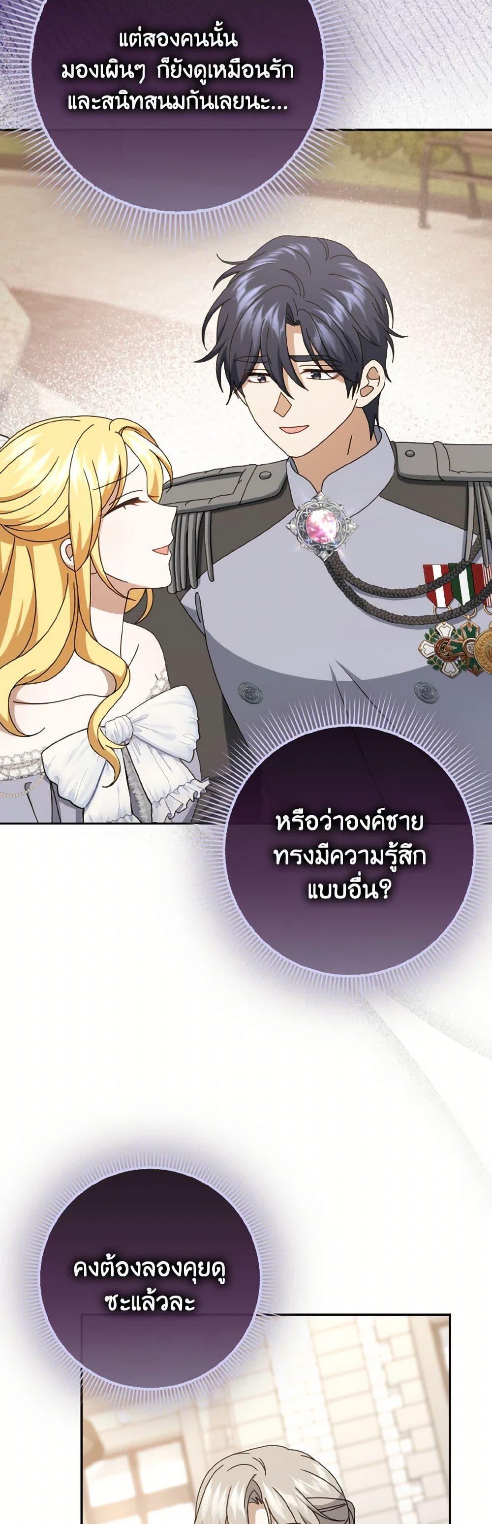 Manga-lc-com อ่านมังงะ อ่านการ์ตูน ออนไลน์ ฟรี Cinderella Disappeared ตอนที่ 1 2 3 4 5 6 7 8 9 10 11 12 13 14 ฟรี ไม่มีโฆษณา Manga-lc - อ่าน มังงะ อ่าน การ์ตูน ออนไลน์ อ่านมังงะ ฟรี