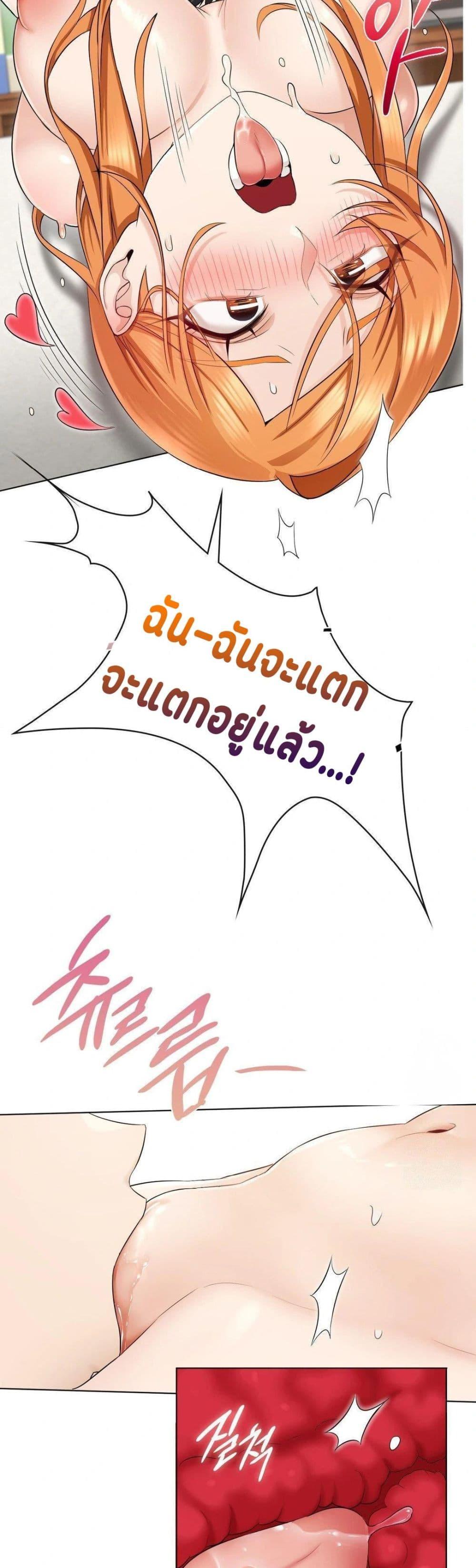 Doujin-Lc- อ่าน โดจิน มังฮวา เกาหลี ญี่ปุ่น จีน แปลไทย She Recommends a Harem ตอนที่ 1 2 3 4 5 6 7 8 9 10 11 12 13 14 ฟรี ไม่มีโฆษณา อ่าน โดจิน Manhwa เกาหลี ญี่ปุ่น จีน เรามีครบ คัดมาให้เน้นๆ โดจิน 18+ รับประกันความฟินโดย  Doujin Lc