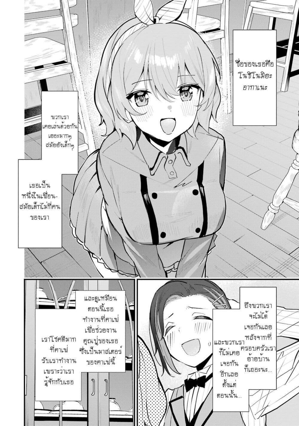Manga-lc-com อ่านมังงะ อ่านการ์ตูน ออนไลน์ ฟรี Urakata de Support Shiteta Geinou Ikka wo Tsuihousareta Boku wa, Futsuu no Seishun wo Ouka Shitai ตอนที่ 1 2 3 4 5 6 7 8 9 10 11 12 13 14 ฟรี ไม่มีโฆษณา Manga-lc - อ่าน มังงะ อ่าน การ์ตูน ออนไลน์ อ่านมังงะ ฟรี