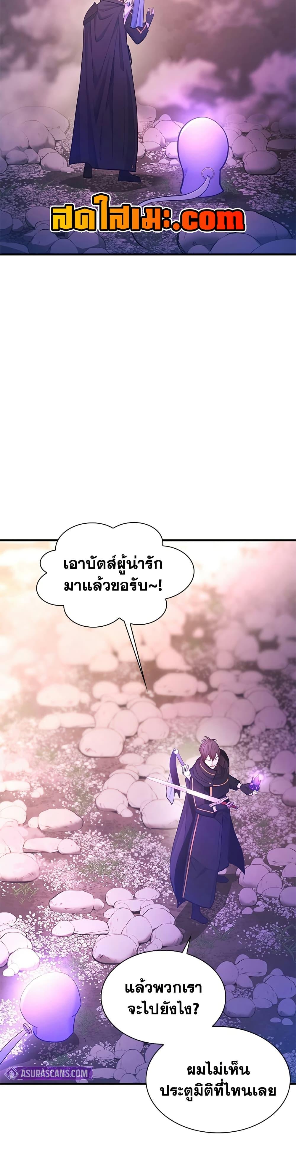 Manga-lc-com อ่านมังงะ อ่านการ์ตูน ออนไลน์ ฟรี The Tutorial is Too Hard ตอนที่ 1 2 3 4 5 6 7 8 9 10 11 12 13 14 ฟรี ไม่มีโฆษณา Manga-lc - อ่าน มังงะ อ่าน การ์ตูน ออนไลน์ อ่านมังงะ ฟรี