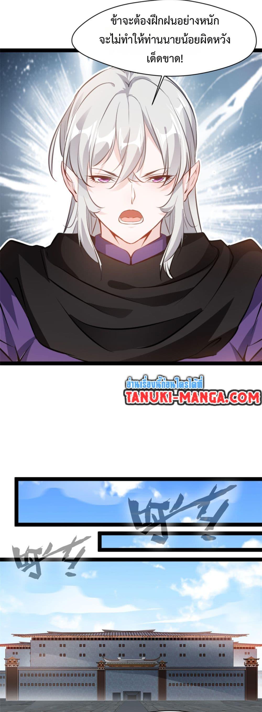 Manga-lc-com อ่านมังงะ อ่านการ์ตูน ออนไลน์ ฟรี Peerless Ancient ตำนานปรัมปราไร้เทียมทาน ตอนที่ 1 2 3 4 5 6 7 8 9 10 11 12 13 14 ฟรี ไม่มีโฆษณา Manga-lc - อ่าน มังงะ อ่าน การ์ตูน ออนไลน์ อ่านมังงะ ฟรี