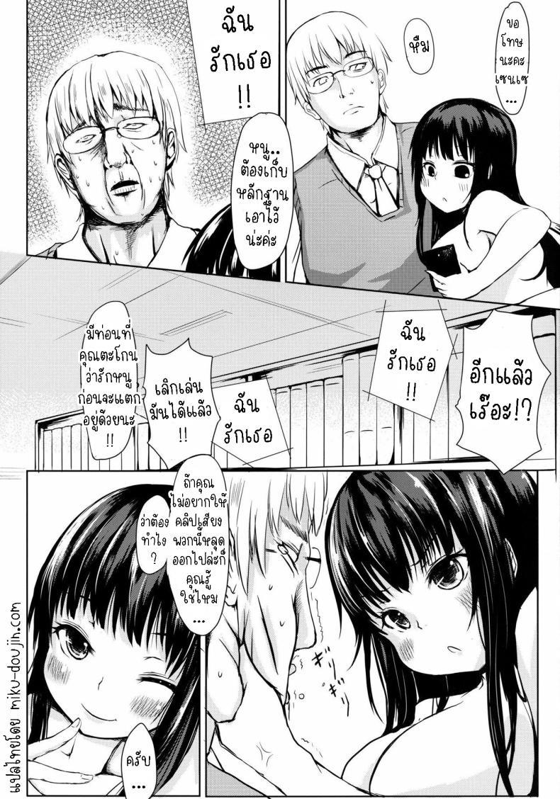 Doujin-Lc- อ่าน โดจิน มังฮวา เกาหลี ญี่ปุ่น จีน แปลไทย นักเรียนตัวแสบ[A.O.I (Haruyuki)] Seito no Iinari Do As Your Student Says ตอนที่ 1 2 3 4 5 6 7 8 9 10 11 12 13 14 ฟรี ไม่มีโฆษณา อ่าน โดจิน Manhwa เกาหลี ญี่ปุ่น จีน เรามีครบ คัดมาให้เน้นๆ โดจิน 18+ รับประกันความฟินโดย  Doujin Lc