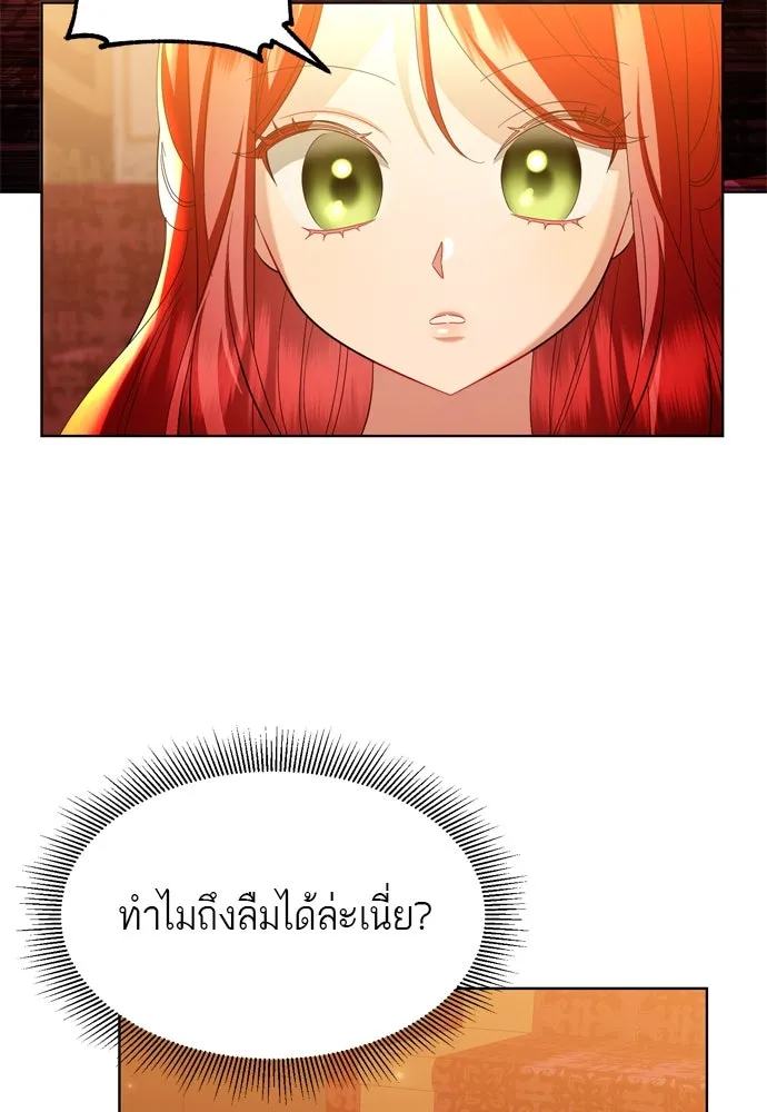 บุปผาลบคมดาบ ตอนที่ 8 รูปที่ 49