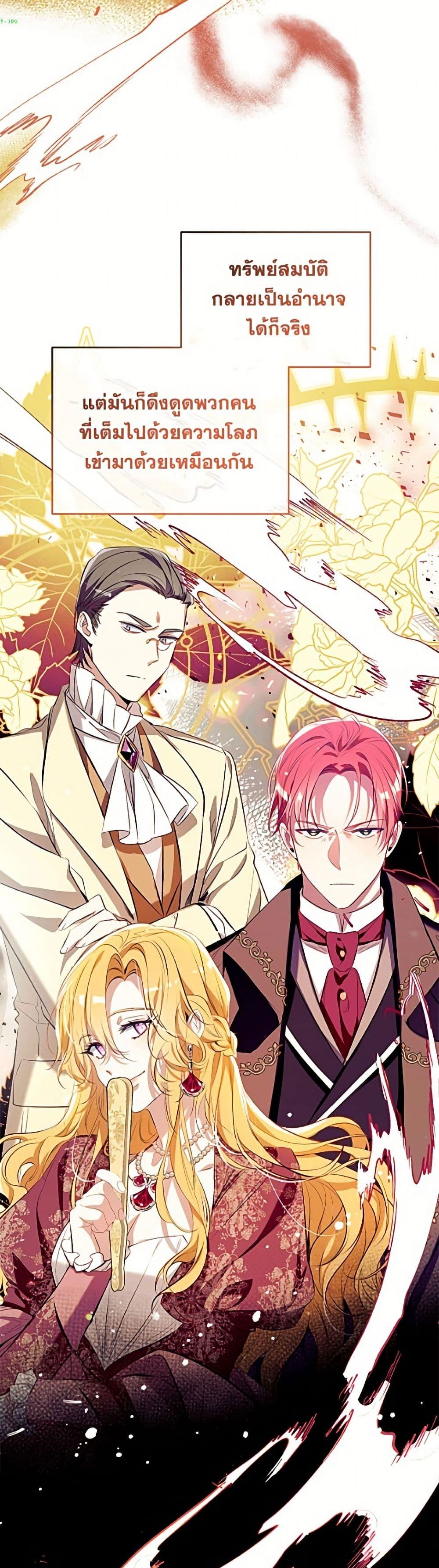 Manga-lc-com อ่านมังงะ อ่านการ์ตูน ออนไลน์ ฟรี Can We Become a Family ตอนที่ 1 2 3 4 5 6 7 8 9 10 11 12 13 14 ฟรี ไม่มีโฆษณา Manga-lc - อ่าน มังงะ อ่าน การ์ตูน ออนไลน์ อ่านมังงะ ฟรี