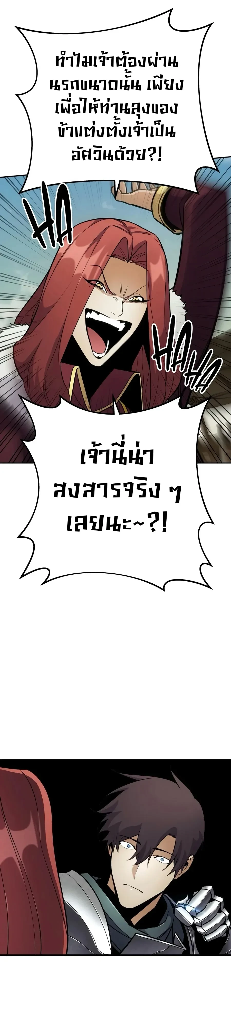 Manga-lc-com อ่านมังงะ อ่านการ์ตูน ออนไลน์ ฟรี The Wandering Knight’s Survival Manual การเอาชีวิตรอด ของอัศ ตอนที่ 1 2 3 4 5 6 7 8 9 10 11 12 13 14 ฟรี ไม่มีโฆษณา Manga-lc - อ่าน มังงะ อ่าน การ์ตูน ออนไลน์ อ่านมังงะ ฟรี