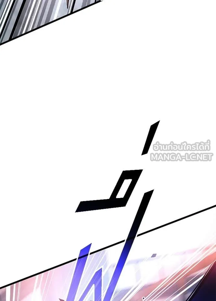 Villain to kill ตอนที่ 211 รูปที่ 49
