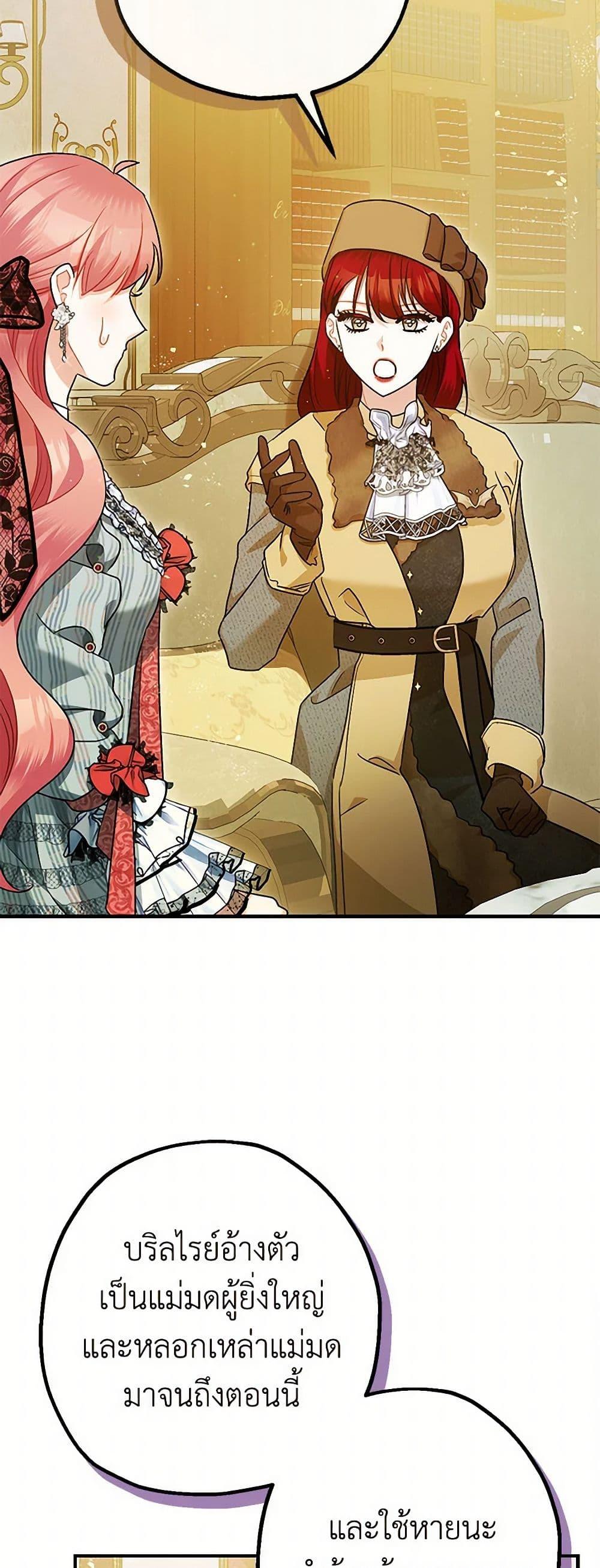 Manga-lc-com อ่านมังงะ อ่านการ์ตูน ออนไลน์ ฟรี The Tyrant’s Tranquilizer ตอนที่ 1 2 3 4 5 6 7 8 9 10 11 12 13 14 ฟรี ไม่มีโฆษณา Manga-lc - อ่าน มังงะ อ่าน การ์ตูน ออนไลน์ อ่านมังงะ ฟรี