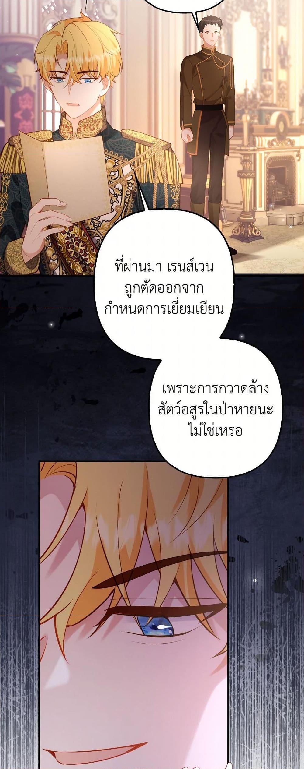 Manga-lc-com อ่านมังงะ อ่านการ์ตูน ออนไลน์ ฟรี Raising the Children of the Main Characters ตอนที่ 1 2 3 4 5 6 7 8 9 10 11 12 13 14 ฟรี ไม่มีโฆษณา Manga-lc - อ่าน มังงะ อ่าน การ์ตูน ออนไลน์ อ่านมังงะ ฟรี