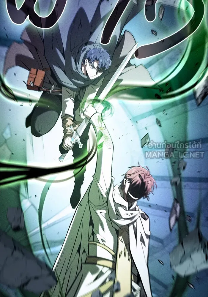 นักดาบอัจฉริยะจากอะคาเดมี ตอนที่ 115 รูปที่ 120