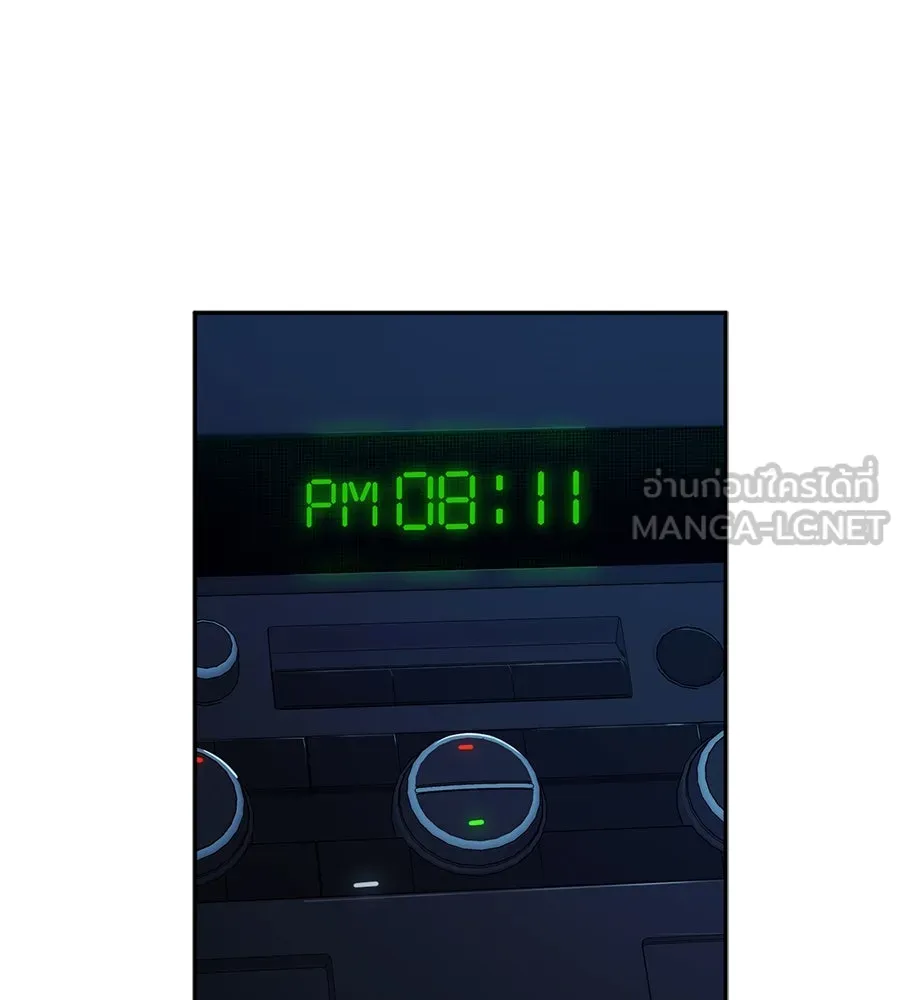 คอลเซ็นเตอร์เปลี่ยนชีวิต ตอนที่ 32 นักล่าเลือด รูปที่ 129