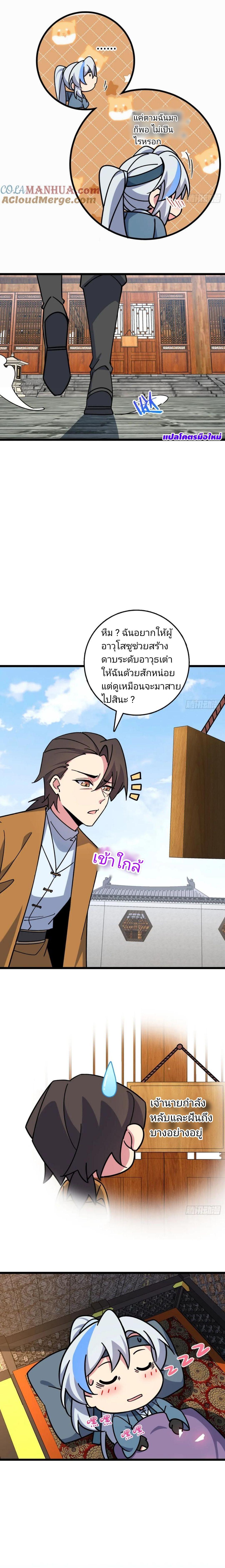Manga-lc-com อ่านมังงะ อ่านการ์ตูน ออนไลน์ ฟรี My Master Only Breaks Through Every Time the Limit Is Reached ตอนที่ 1 2 3 4 5 6 7 8 9 10 11 12 13 14 ฟรี ไม่มีโฆษณา Manga-lc - อ่าน มังงะ อ่าน การ์ตูน ออนไลน์ อ่านมังงะ ฟรี