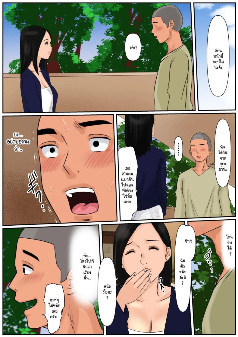 Doujin-Lc- อ่าน โดจิน มังฮวา เกาหลี ญี่ปุ่น จีน แปลไทย แลกแม่ [Cammy] Tanshin Funin no Danna o Motsu Danchi Tsuma no Nichijou ตอนที่ 1 2 3 4 5 6 7 8 9 10 11 12 13 14 ฟรี ไม่มีโฆษณา อ่าน โดจิน Manhwa เกาหลี ญี่ปุ่น จีน เรามีครบ คัดมาให้เน้นๆ โดจิน 18+ รับประกันความฟินโดย  Doujin Lc