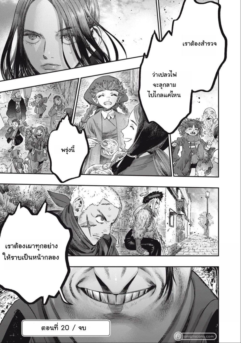 Manga-lc-com อ่านมังงะ อ่านการ์ตูน ออนไลน์ ฟรี Koudo ni Hattatsu Shita Igaku wa Mahou to Kubetsu ga Tsukanai ตอนที่ 1 2 3 4 5 6 7 8 9 10 11 12 13 14 ฟรี ไม่มีโฆษณา Manga-lc - อ่าน มังงะ อ่าน การ์ตูน ออนไลน์ อ่านมังงะ ฟรี