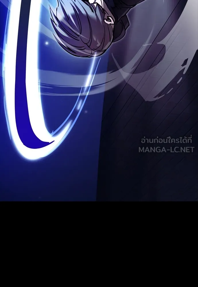 ยมราชลงทัณฑ์ ตอนที่ 47 รูปที่ 183