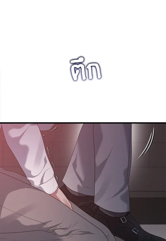 ปรารถนารักอันงดงาม ตอนที่ 68 รูปที่ 25