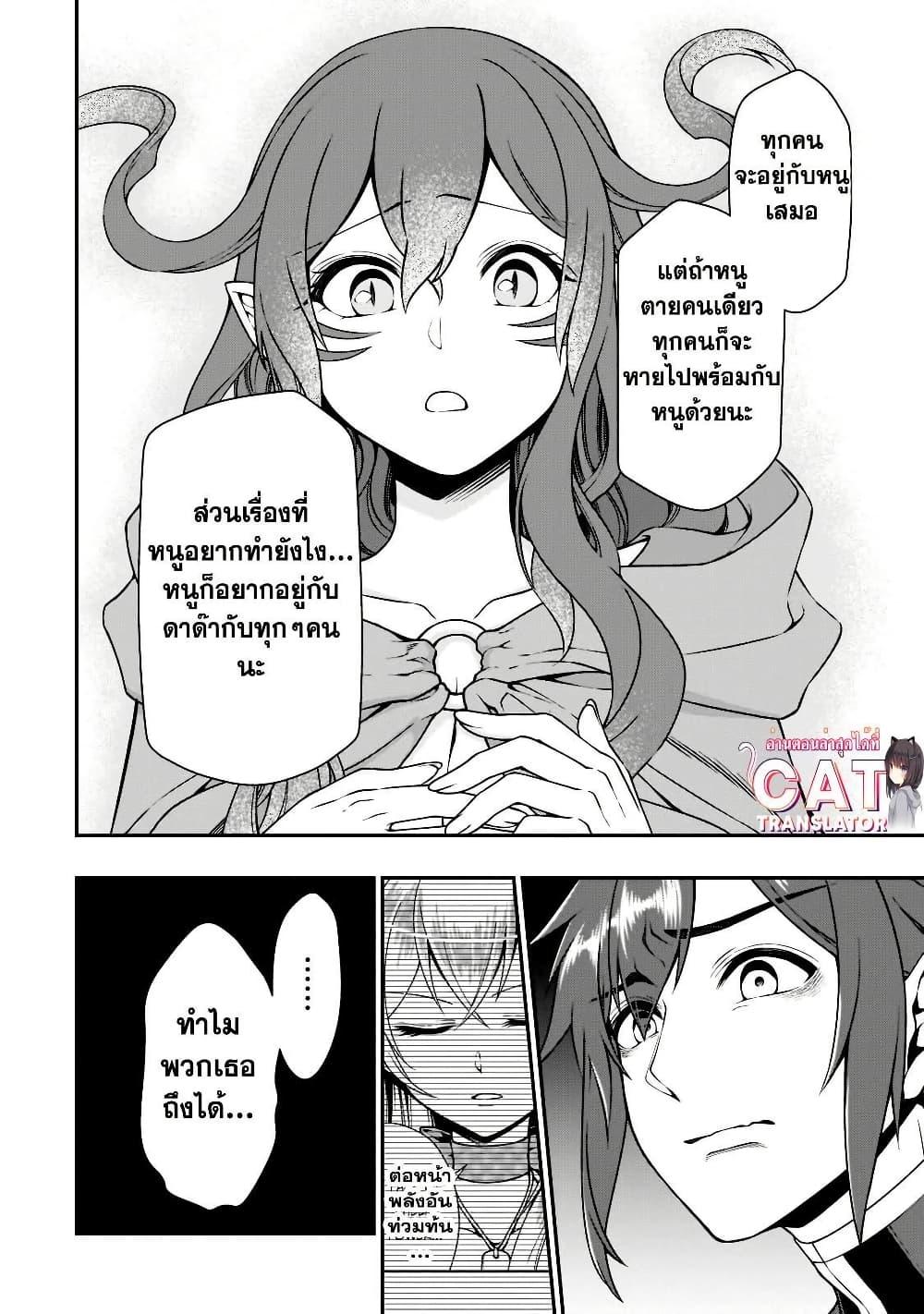 Manga-lc-com อ่านมังงะ อ่านการ์ตูน ออนไลน์ ฟรี Chillin Different World Life of the Ex-Brave Canditate was Cheat from Lv2 ตอนที่ 1 2 3 4 5 6 7 8 9 10 11 12 13 14 ฟรี ไม่มีโฆษณา Manga-lc - อ่าน มังงะ อ่าน การ์ตูน ออนไลน์ อ่านมังงะ ฟรี