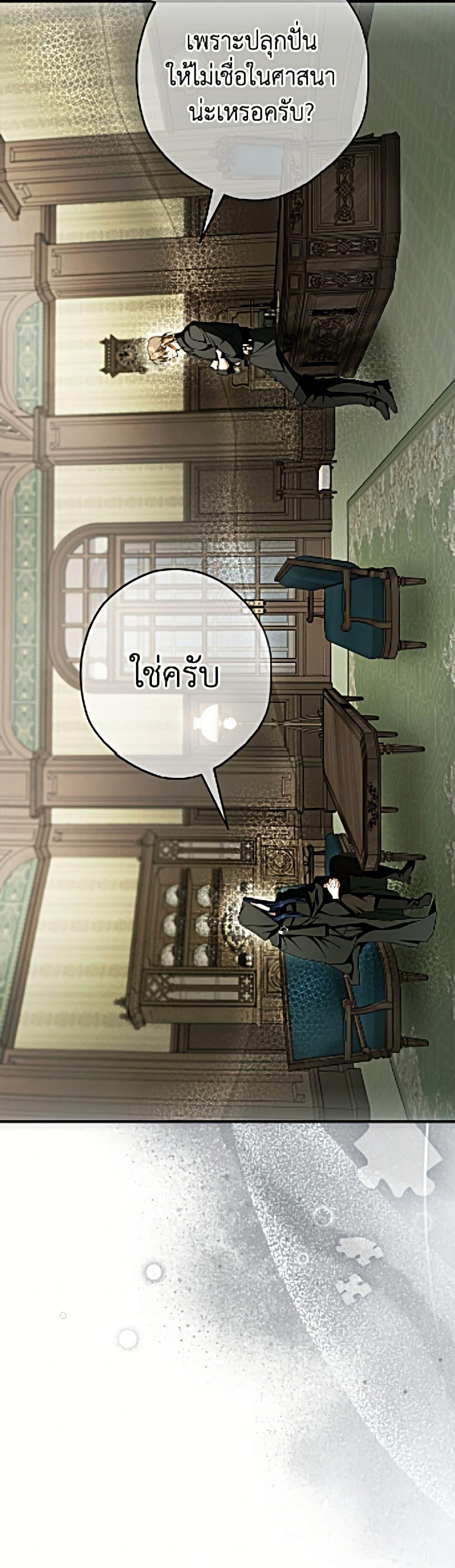 Manga-lc-com อ่านมังงะ อ่านการ์ตูน ออนไลน์ ฟรี An Extra Stole the Male Leads ตอนที่ 1 2 3 4 5 6 7 8 9 10 11 12 13 14 ฟรี ไม่มีโฆษณา Manga-lc - อ่าน มังงะ อ่าน การ์ตูน ออนไลน์ อ่านมังงะ ฟรี