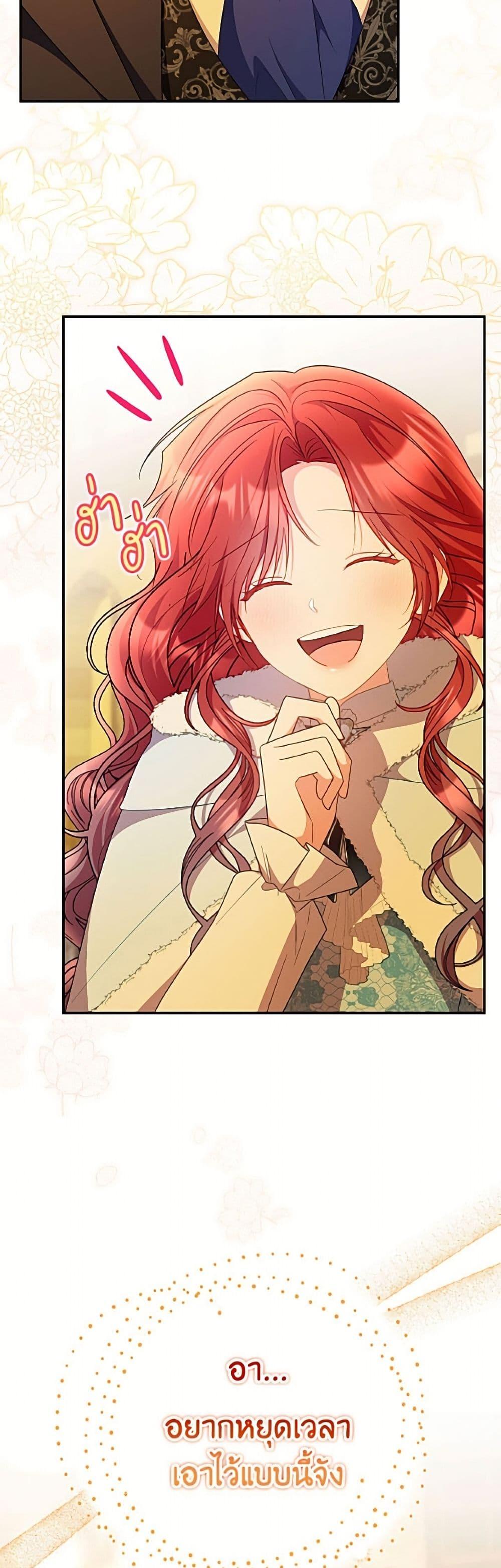Manga-lc-com อ่านมังงะ อ่านการ์ตูน ออนไลน์ ฟรี The Villainess Captured the Grand Duke ตอนที่ 1 2 3 4 5 6 7 8 9 10 11 12 13 14 ฟรี ไม่มีโฆษณา Manga-lc - อ่าน มังงะ อ่าน การ์ตูน ออนไลน์ อ่านมังงะ ฟรี