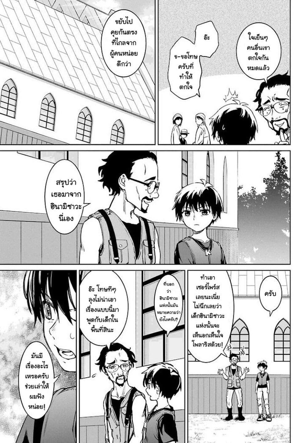 Manga-lc-com อ่านมังงะ อ่านการ์ตูน ออนไลน์ ฟรี Higurashi no Naku Koro ni Rei – Hoshiwatashi-hen ตอนที่ 1 2 3 4 5 6 7 8 9 10 11 12 13 14 ฟรี ไม่มีโฆษณา Manga-lc - อ่าน มังงะ อ่าน การ์ตูน ออนไลน์ อ่านมังงะ ฟรี