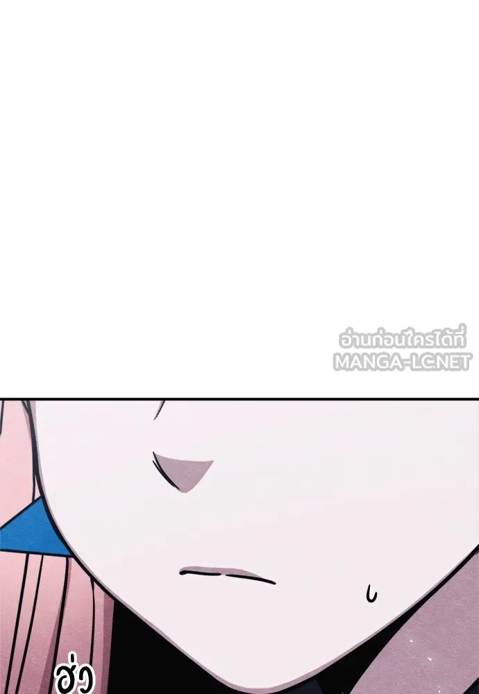 Zombie X Slasher ตอนที่ 46 รูปที่ 57