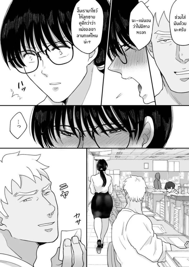 Doujin-Lc- อ่าน โดจิน มังฮวา เกาหลี ญี่ปุ่น จีน แปลไทย เเม่ของผมถูกพรากไป [Nyan dorosei] Suugaku Kyoushi no Kaa-san ga Taiiku Kyoushi ni Netorareru ตอนที่ 1 2 3 4 5 6 7 8 9 10 11 12 13 14 ฟรี ไม่มีโฆษณา อ่าน โดจิน Manhwa เกาหลี ญี่ปุ่น จีน เรามีครบ คัดมาให้เน้นๆ โดจิน 18+ รับประกันความฟินโดย  Doujin Lc