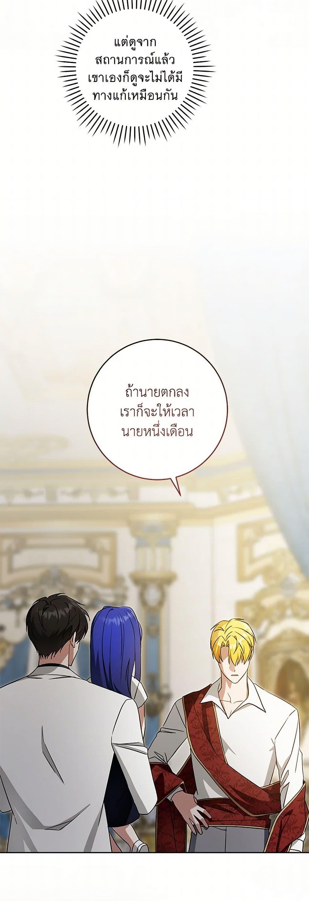 Manga-lc-com อ่านมังงะ อ่านการ์ตูน ออนไลน์ ฟรี Please Give Me the Pacifier ตอนที่ 1 2 3 4 5 6 7 8 9 10 11 12 13 14 ฟรี ไม่มีโฆษณา Manga-lc - อ่าน มังงะ อ่าน การ์ตูน ออนไลน์ อ่านมังงะ ฟรี