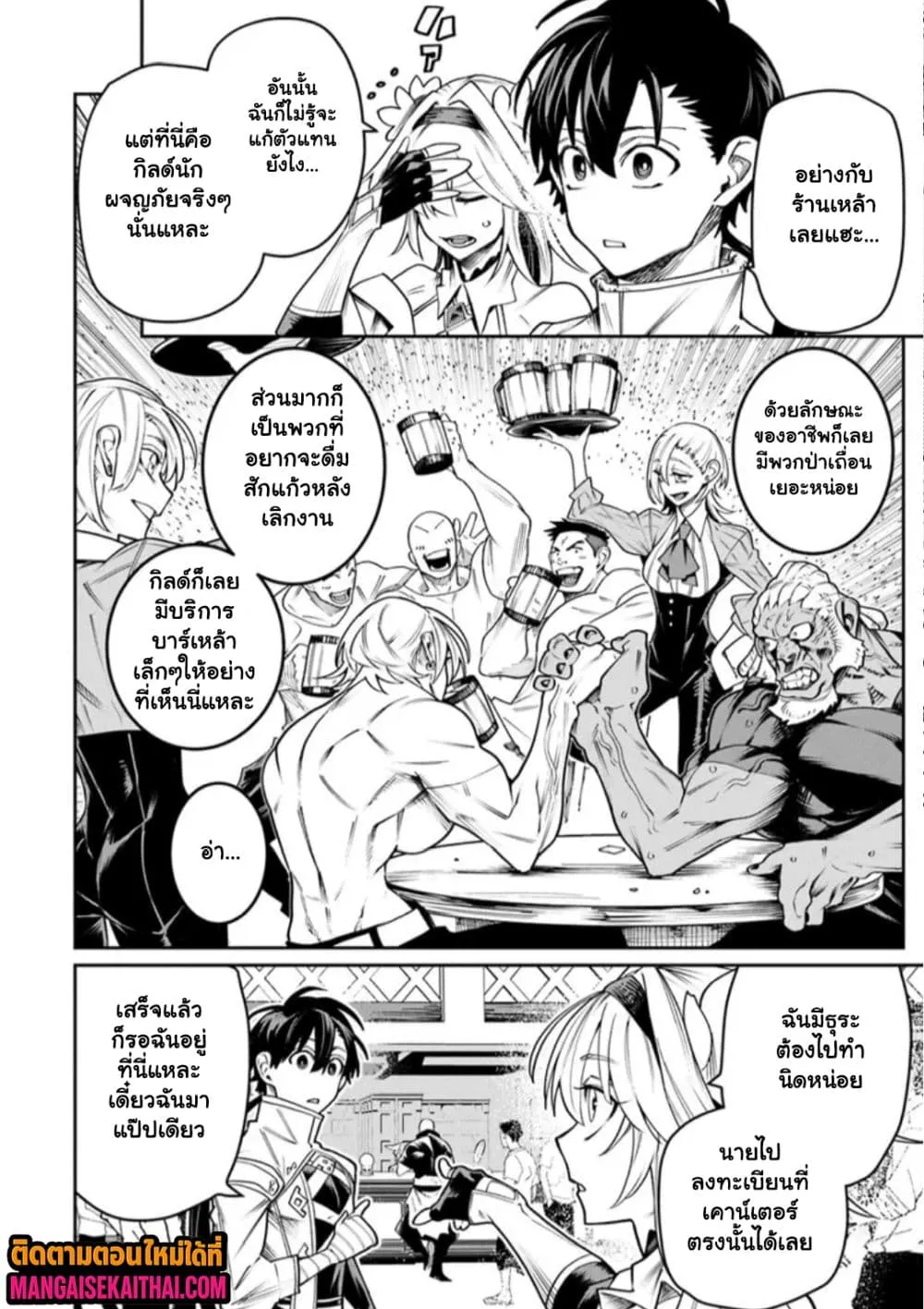Manga-lc-com อ่านมังงะ อ่านการ์ตูน ออนไลน์ ฟรี Bushinden – Ikenie ni Sasagerareta Ore wa Kami ni Hirowareta ตอนที่ 1 2 3 4 5 6 7 8 9 10 11 12 13 14 ฟรี ไม่มีโฆษณา Manga-lc - อ่าน มังงะ อ่าน การ์ตูน ออนไลน์ อ่านมังงะ ฟรี