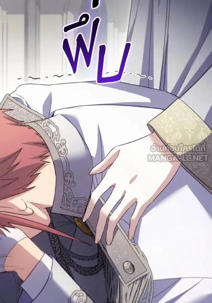 ราชินีจอมมาร ตอนที่ 84 รูปที่ 65