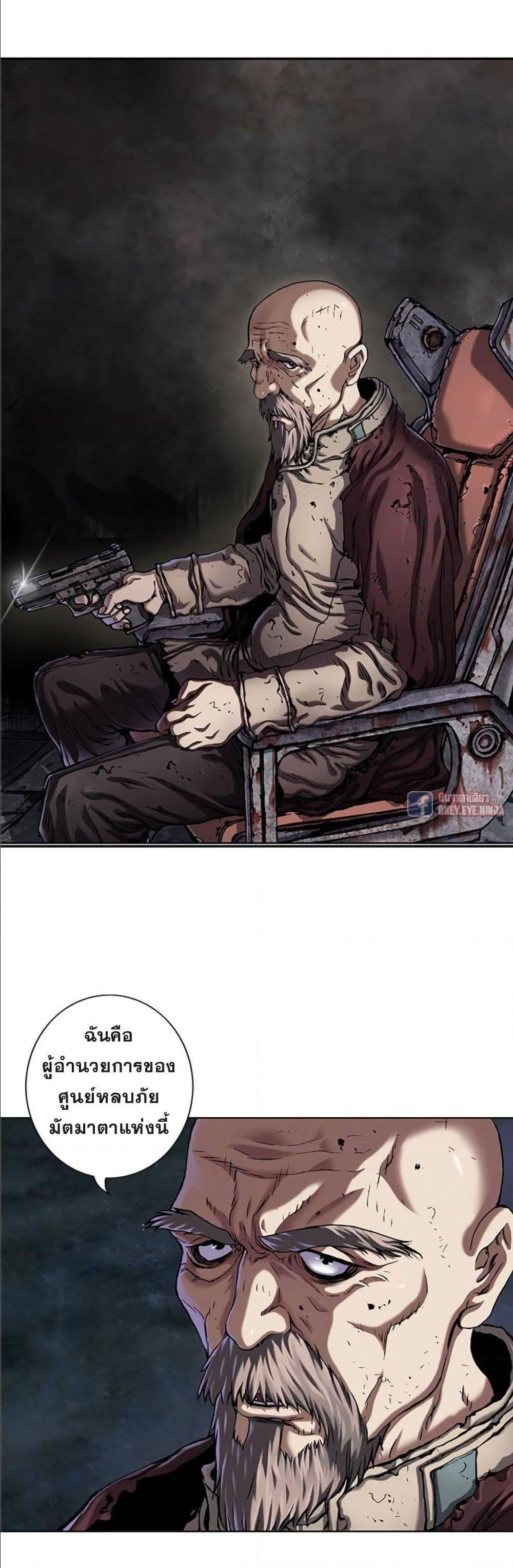 Manga-lc-com อ่านมังงะ อ่านการ์ตูน ออนไลน์ ฟรี Leviathan เลวีอาธาน อสูรกายใต้สมุทร ตอนที่ 1 2 3 4 5 6 7 8 9 10 11 12 13 14 ฟรี ไม่มีโฆษณา Manga-lc - อ่าน มังงะ อ่าน การ์ตูน ออนไลน์ อ่านมังงะ ฟรี