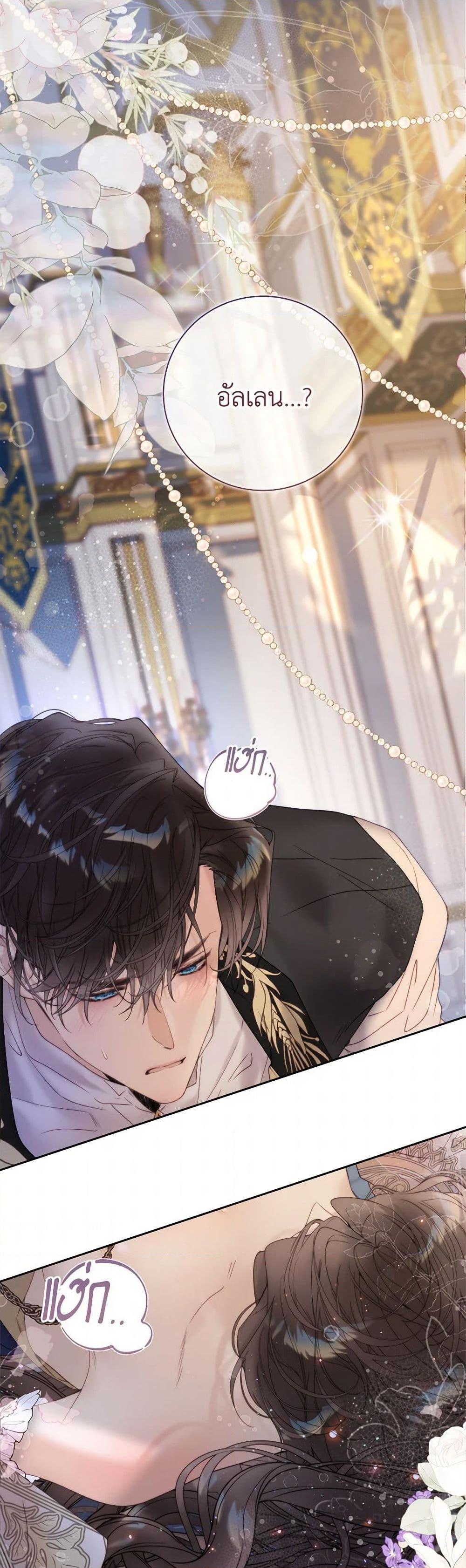 Manga-lc-com อ่านมังงะ อ่านการ์ตูน ออนไลน์ ฟรี Beatrice ตอนที่ 1 2 3 4 5 6 7 8 9 10 11 12 13 14 ฟรี ไม่มีโฆษณา Manga-lc - อ่าน มังงะ อ่าน การ์ตูน ออนไลน์ อ่านมังงะ ฟรี