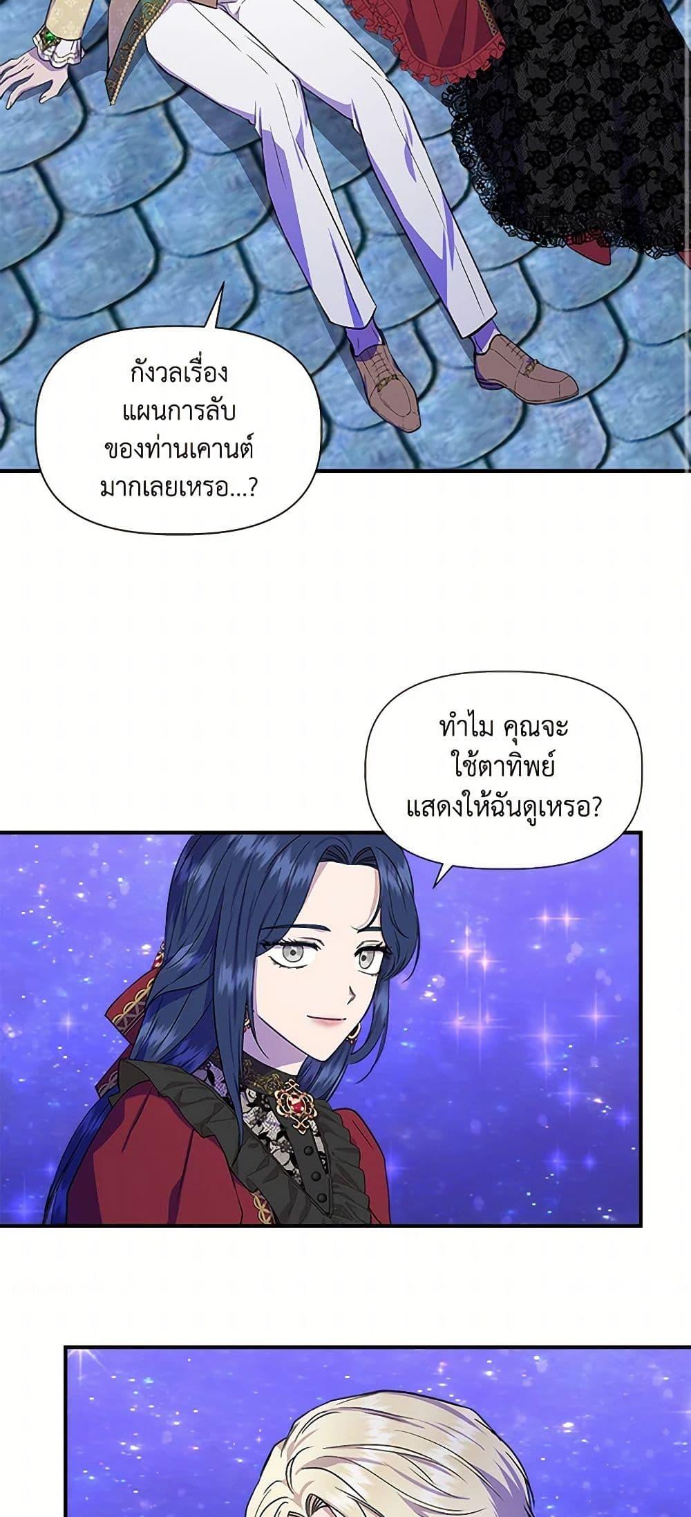Manga-lc-com อ่านมังงะ อ่านการ์ตูน ออนไลน์ ฟรี I Wasn’t the Cinderella ตอนที่ 1 2 3 4 5 6 7 8 9 10 11 12 13 14 ฟรี ไม่มีโฆษณา Manga-lc - อ่าน มังงะ อ่าน การ์ตูน ออนไลน์ อ่านมังงะ ฟรี