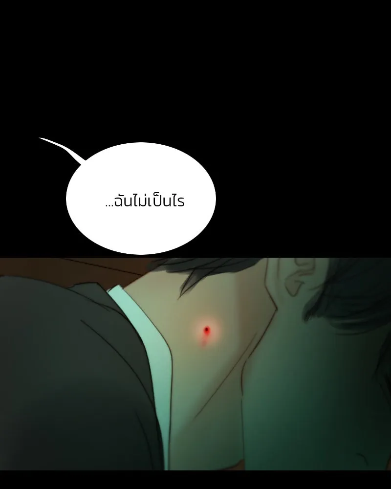 เซเรน่า ตอนที่ 71 รูปที่ 91
