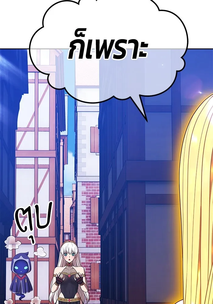 +99 ท่อนไม้พร้อมบวก ตอนที่ 26 เริ่มทัวร์นาเมนต์! (1) รูปที่ 322