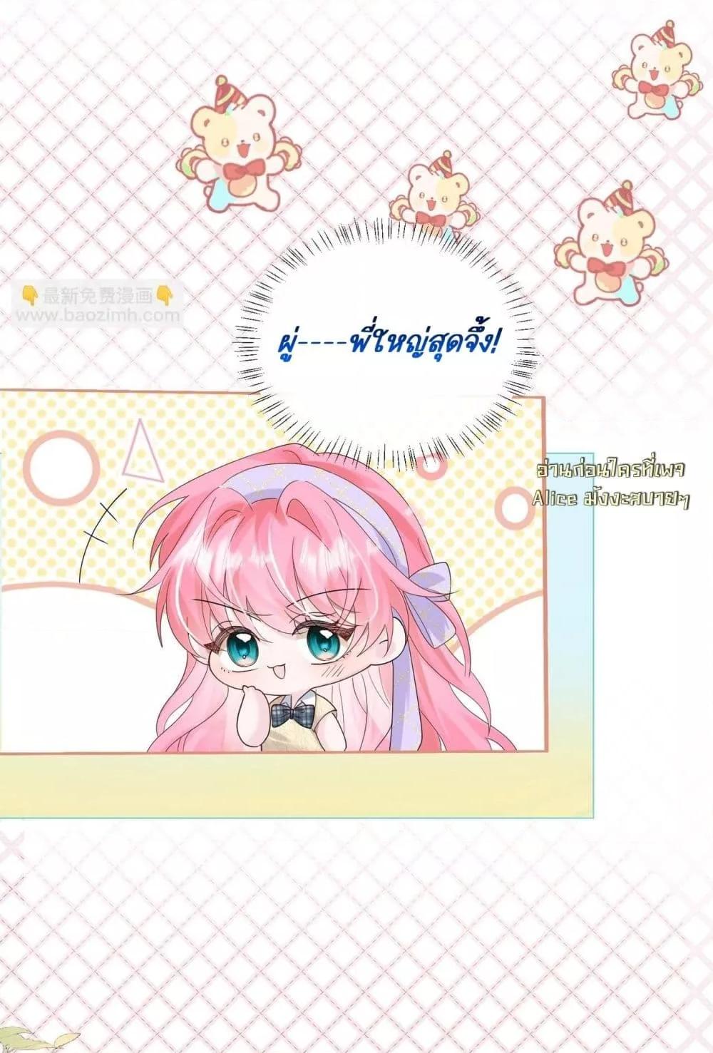 Manga-lc-com อ่านมังงะ อ่านการ์ตูน ออนไลน์ ฟรี Dressedasthe ตอนที่ 1 2 3 4 5 6 7 8 9 10 11 12 13 14 ฟรี ไม่มีโฆษณา Manga-lc - อ่าน มังงะ อ่าน การ์ตูน ออนไลน์ อ่านมังงะ ฟรี