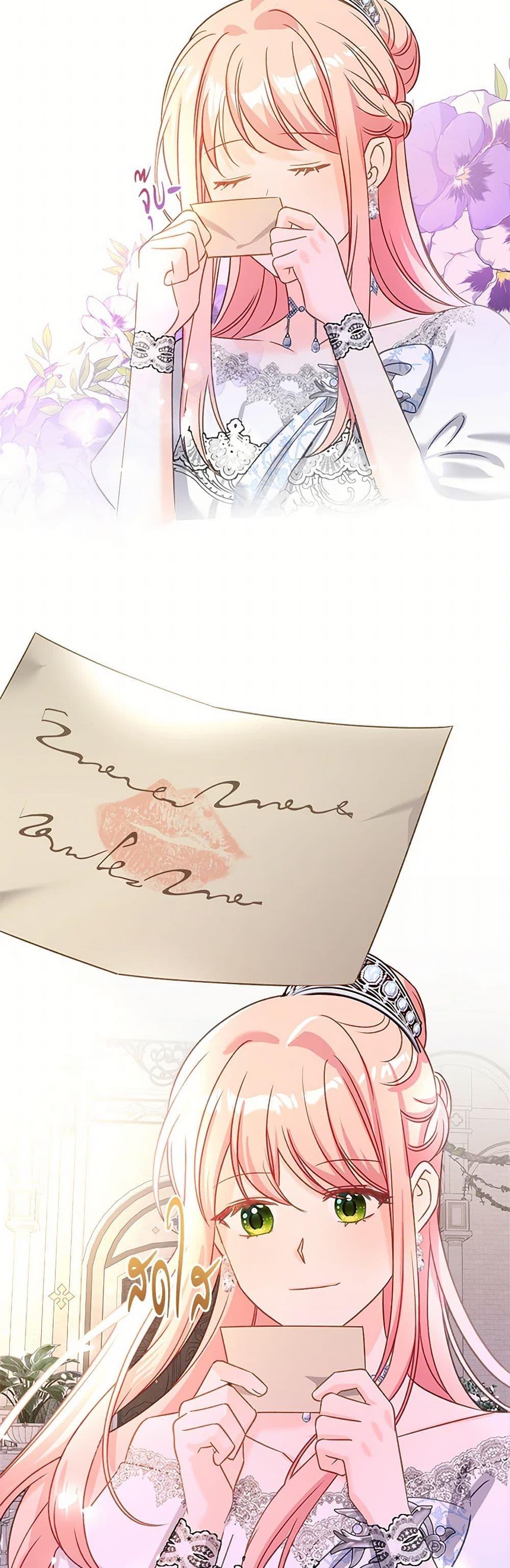 Manga-lc-com อ่านมังงะ อ่านการ์ตูน ออนไลน์ ฟรี The Villainous Princess Wants to Live in a Cookie House ตอนที่ 1 2 3 4 5 6 7 8 9 10 11 12 13 14 ฟรี ไม่มีโฆษณา Manga-lc - อ่าน มังงะ อ่าน การ์ตูน ออนไลน์ อ่านมังงะ ฟรี