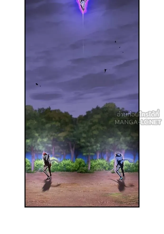 ฮันเตอร์สกิลโกง ตอนที่ 57 รูปที่ 179