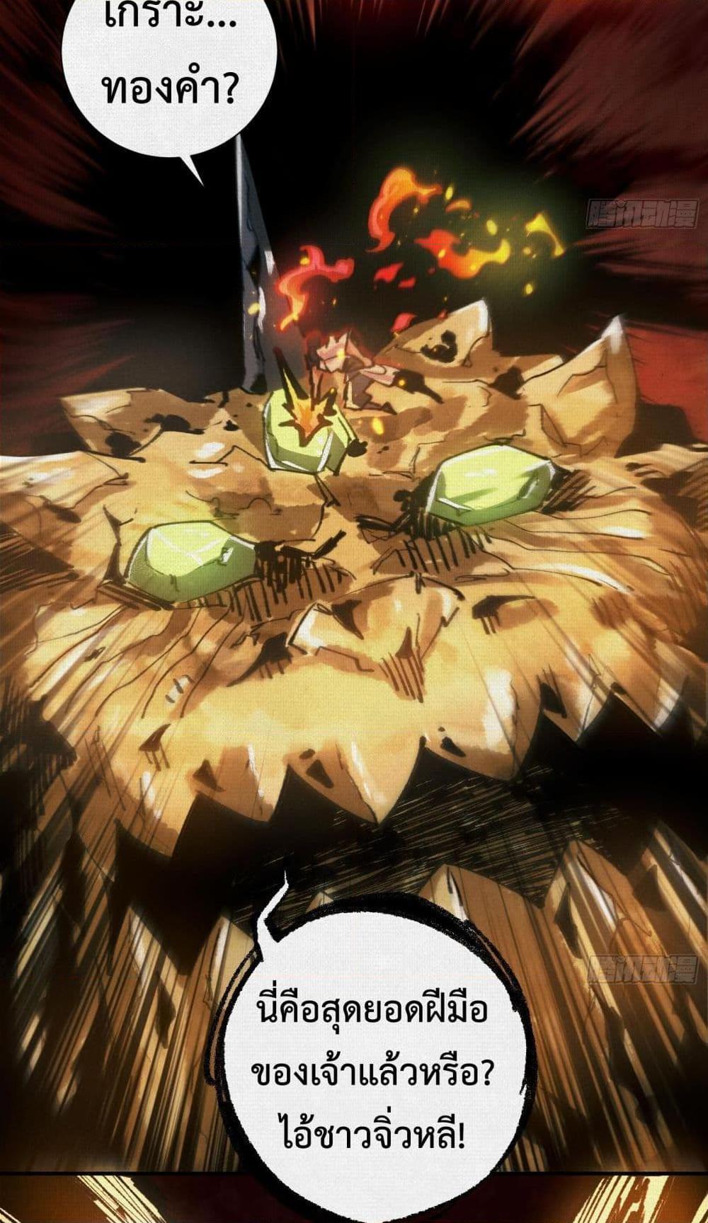 Manga-lc-com อ่านมังงะ อ่านการ์ตูน ออนไลน์ ฟรี Soul of Chi You ตอนที่ 1 2 3 4 5 6 7 8 9 10 11 12 13 14 ฟรี ไม่มีโฆษณา Manga-lc - อ่าน มังงะ อ่าน การ์ตูน ออนไลน์ อ่านมังงะ ฟรี