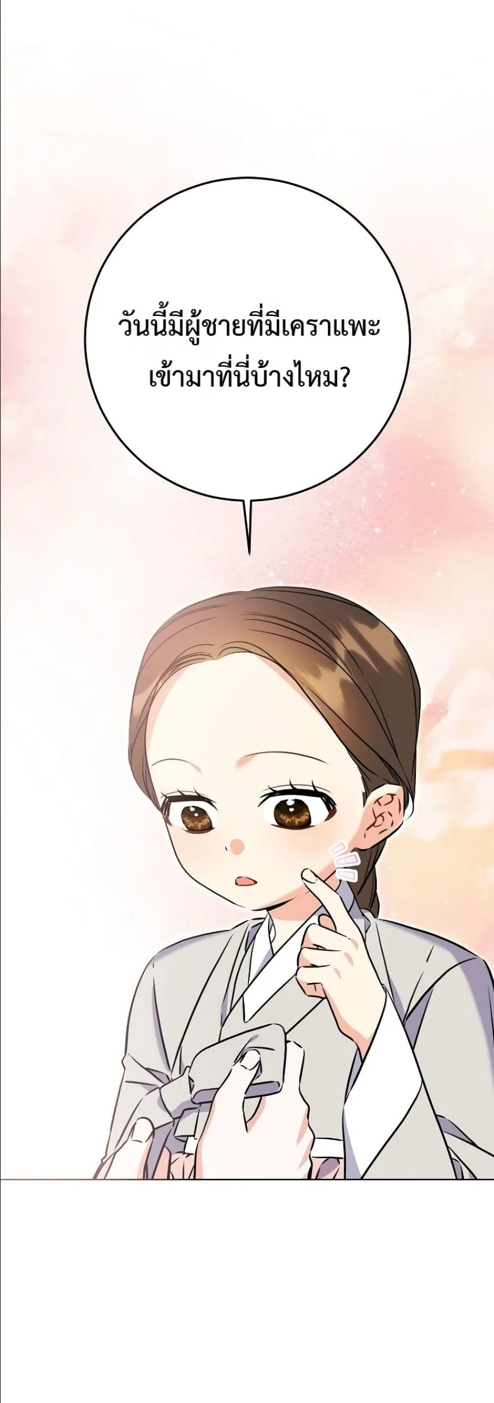 Manga-lc-com อ่านมังงะ อ่านการ์ตูน ออนไลน์ ฟรี The Princess’s Guide to a Perfect Life ตอนที่ 1 2 3 4 5 6 7 8 9 10 11 12 13 14 ฟรี ไม่มีโฆษณา Manga-lc - อ่าน มังงะ อ่าน การ์ตูน ออนไลน์ อ่านมังงะ ฟรี