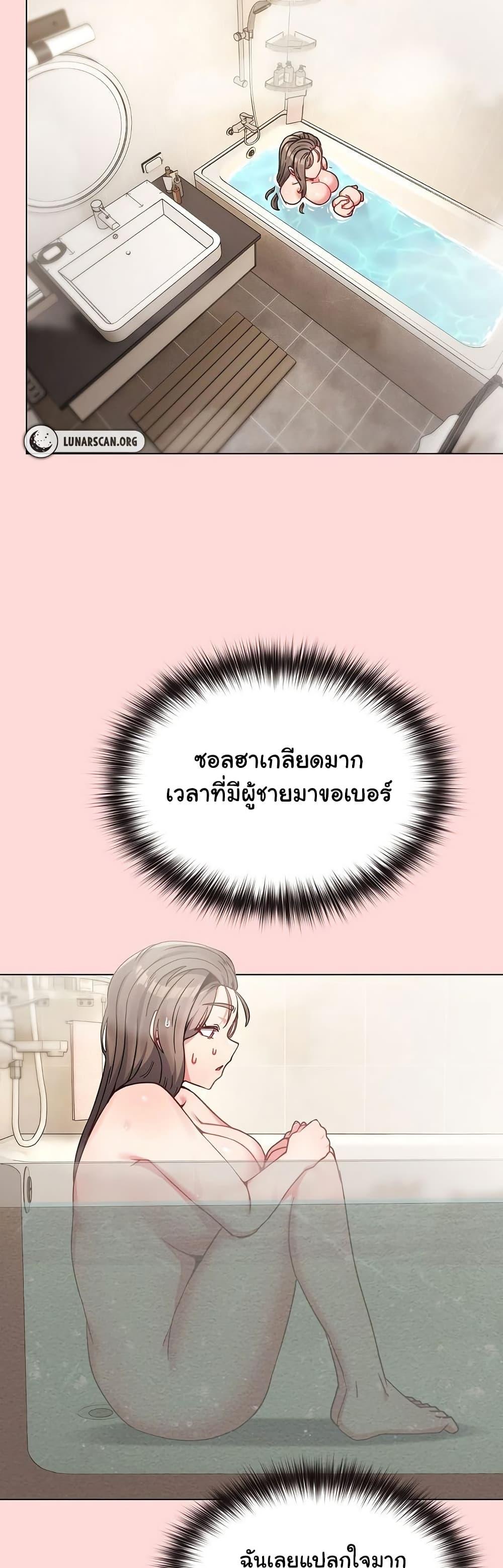 Doujin-Lc- อ่าน โดจิน มังฮวา เกาหลี ญี่ปุ่น จีน แปลไทย But You’re the Same Age as My Daughter! ตอนที่ 1 2 3 4 5 6 7 8 9 10 11 12 13 14 ฟรี ไม่มีโฆษณา อ่าน โดจิน Manhwa เกาหลี ญี่ปุ่น จีน เรามีครบ คัดมาให้เน้นๆ โดจิน 18+ รับประกันความฟินโดย  Doujin Lc