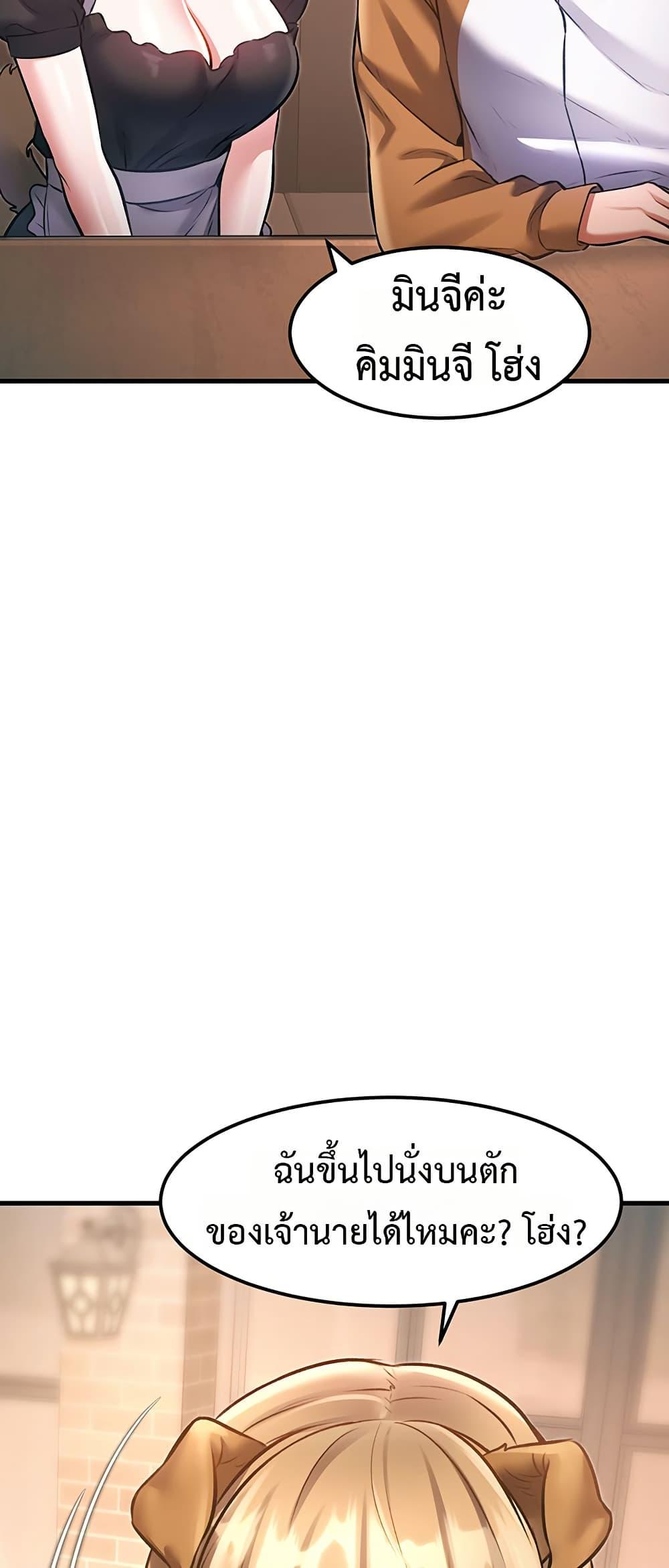 Doujin-Lc- อ่าน โดจิน มังฮวา เกาหลี ญี่ปุ่น จีน แปลไทย Each Building ตอนที่ 1 2 3 4 5 6 7 8 9 10 11 12 13 14 ฟรี ไม่มีโฆษณา อ่าน โดจิน Manhwa เกาหลี ญี่ปุ่น จีน เรามีครบ คัดมาให้เน้นๆ โดจิน 18+ รับประกันความฟินโดย  Doujin Lc