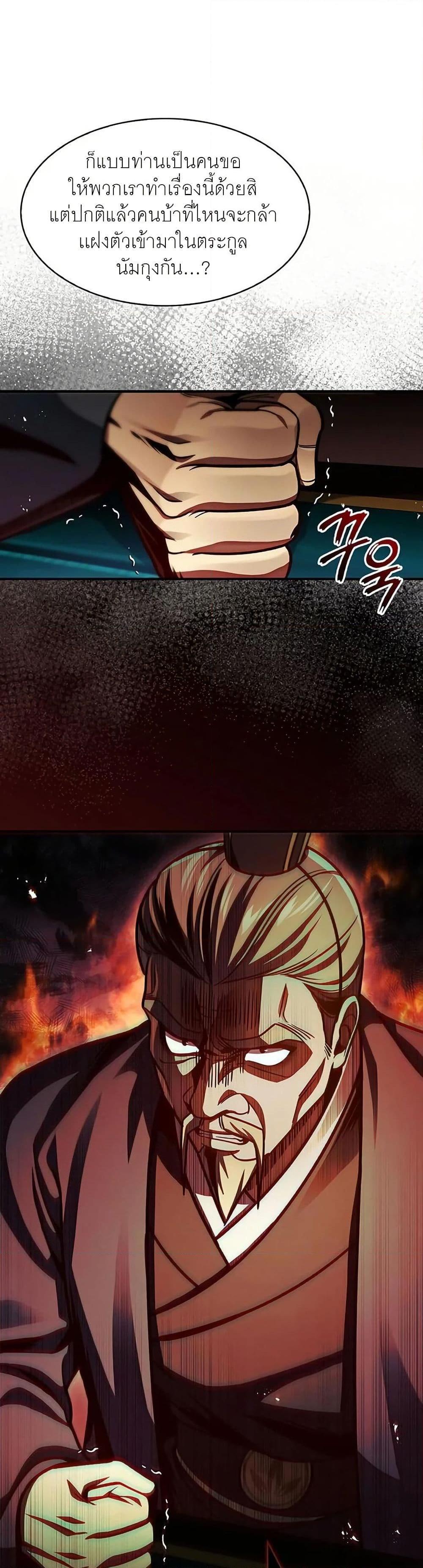 Manga-lc-com อ่านมังงะ อ่านการ์ตูน ออนไลน์ ฟรี Heavenly Grand Archive’s Young Master ตอนที่ 1 2 3 4 5 6 7 8 9 10 11 12 13 14 ฟรี ไม่มีโฆษณา Manga-lc - อ่าน มังงะ อ่าน การ์ตูน ออนไลน์ อ่านมังงะ ฟรี