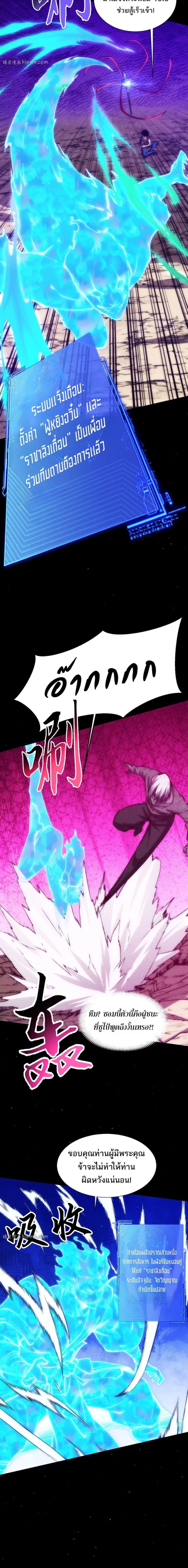 Manga-lc-com อ่านมังงะ อ่านการ์ตูน ออนไลน์ ฟรี The End of the World The Emperor Banner Invites All Female ตอนที่ 1 2 3 4 5 6 7 8 9 10 11 12 13 14 ฟรี ไม่มีโฆษณา Manga-lc - อ่าน มังงะ อ่าน การ์ตูน ออนไลน์ อ่านมังงะ ฟรี